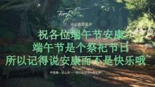 旋转的圆球