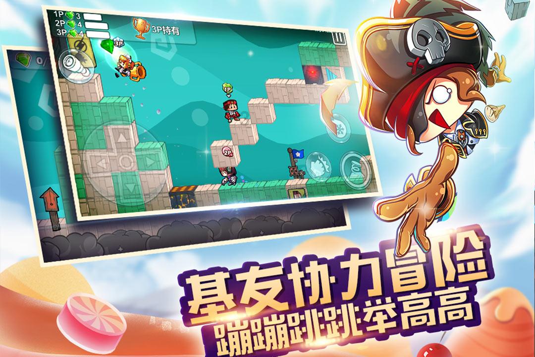 香肠派对日服最新游戏画面