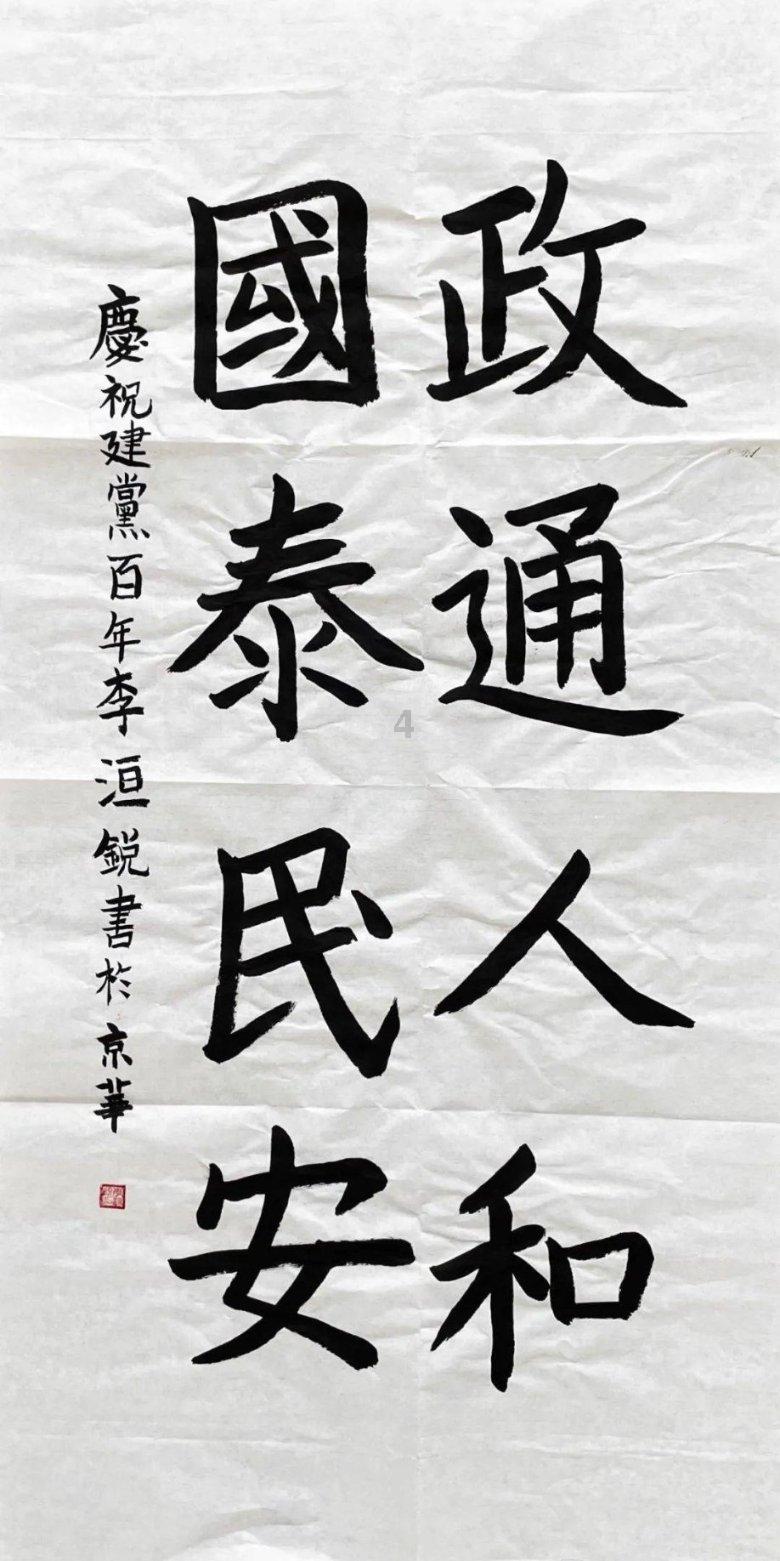 穿越星海
