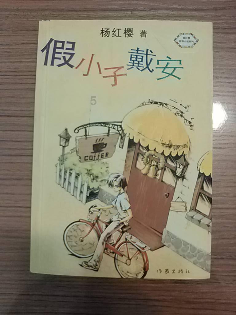 西南科技大学城市学院安县校区远程预付费云平台系统的应用